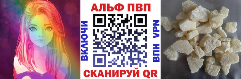 Alfa_PVP Соль  Нижняя Салда 