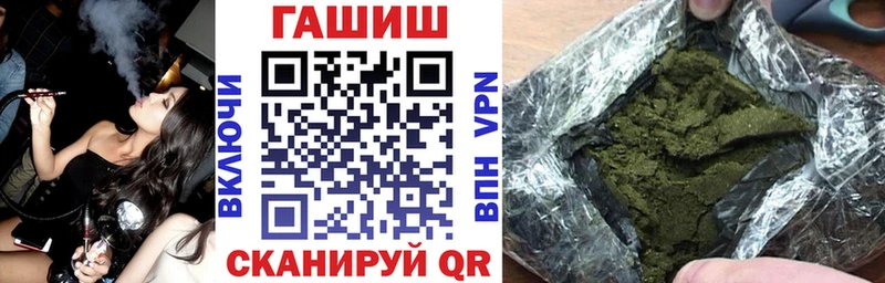 ГАШ Premium  Нижняя Салда 