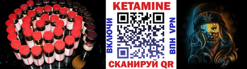 где можно купить наркотик Нижняя Салда КЕТАМИН VHQ
