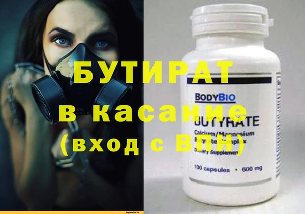 меф Арсеньев