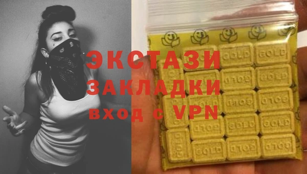 ПСИЛОЦИБИНОВЫЕ ГРИБЫ Алексеевка