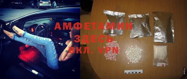 скорость mdpv Абаза