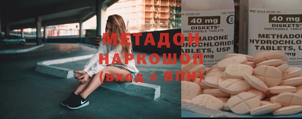 гидра Алзамай