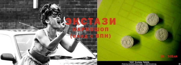 бошки Алексин