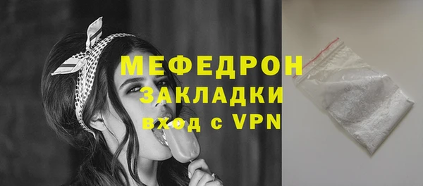 меф Арсеньев