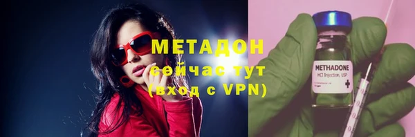 гидра Алзамай