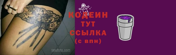 ALPHA-PVP Аркадак