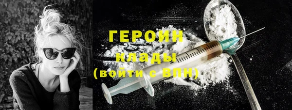 бошки Алексин
