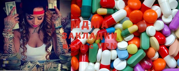 меф Арсеньев