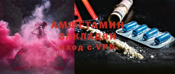 мяу мяу кристалл Вязьма
