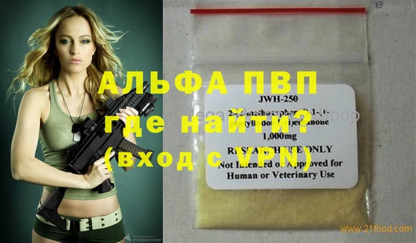 гидра Алзамай