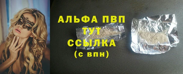 шишки Вязники