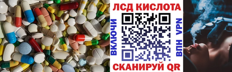 ЛСД экстази ecstasy хочу наркоту МЕГА tor Нижняя Салда