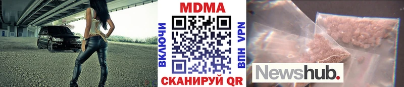 МДМА VHQ  MEGA ТОР  Нижняя Салда 