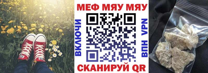 Меф VHQ  наркотики  Нижняя Салда 