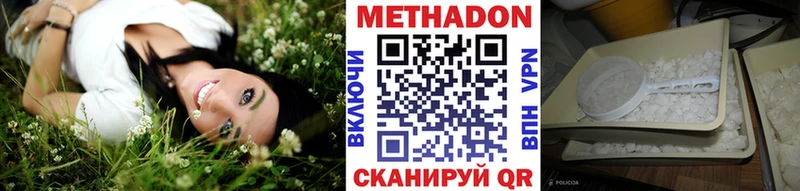 МЕТАДОН мёд  Нижняя Салда 