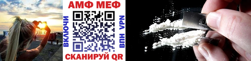 shop состав  цены   Нижняя Салда  МЕТАМФЕТАМИН пудра 