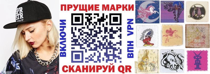 Наркотические марки 1500мкг  Нижняя Салда 